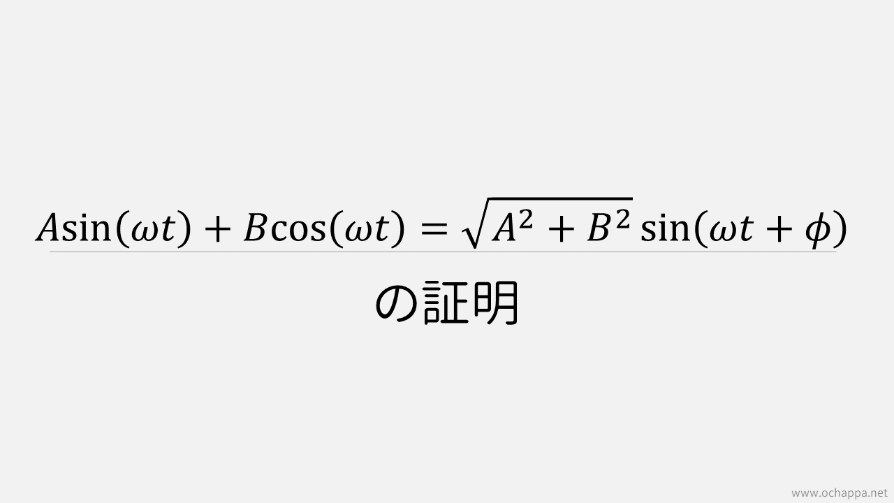 タイトル画像