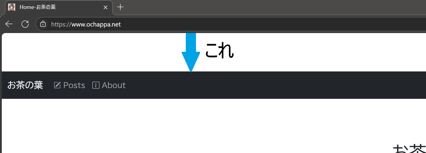 Edgeのオーバースクロールの例