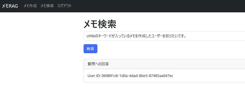 adminのユーザーid